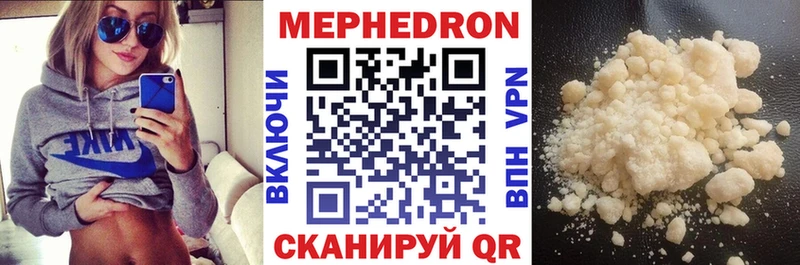 Купить Гашиш Alpha PVP Меф Канабис Пролетарск