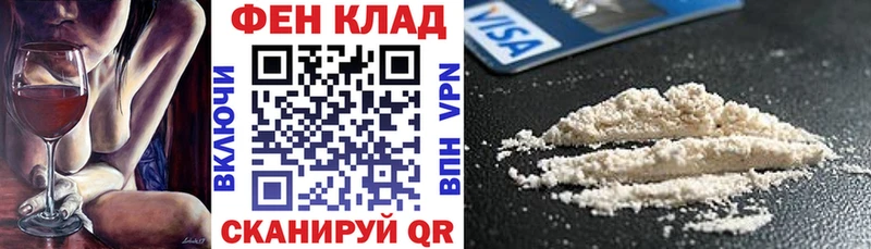 АМФЕТАМИН VHQ  Купить где  Пролетарск 