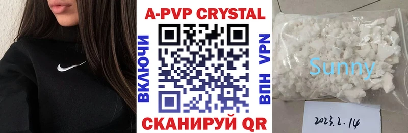 Альфа ПВП СК КРИС  Купить закладки  Пролетарск 