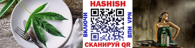 Купить  Пролетарск  Печенье с ТГК конопля 
