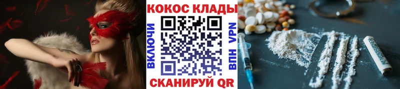 Купить где  Пролетарск  Кокаин Fish Scale 