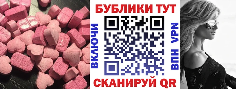 Ecstasy Philipp Plein  Купить  Пролетарск 
