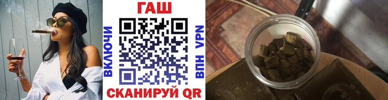 ГАШИШ хэш Купить где Пролетарск