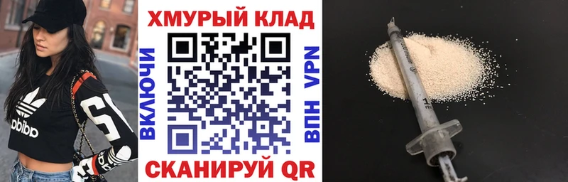 ГЕРОИН Heroin  Купить где  Пролетарск 