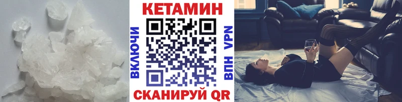 Купить где Пролетарск Кетамин ketamine