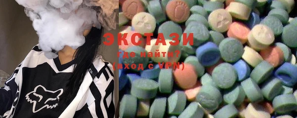 мяу мяу кристалл Горно-Алтайск