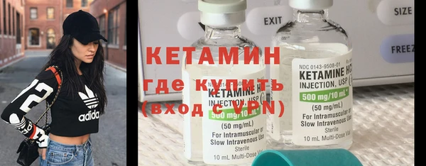 гашик Горняк