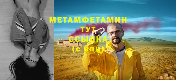 mix Горнозаводск