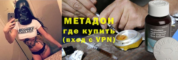 mix Горнозаводск