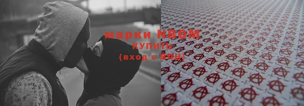 mix Горнозаводск