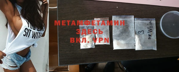 героин Гусь-Хрустальный