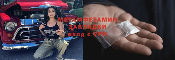 mix Горнозаводск