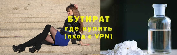 мяу мяу кристалл Горно-Алтайск