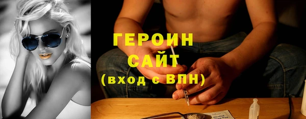 мяу мяу кристалл Горно-Алтайск