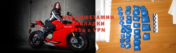 мяу мяу кристалл Горно-Алтайск