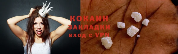 mix Горнозаводск