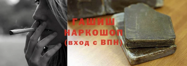 кокаин перу Гусев
