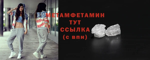 героин Гусь-Хрустальный