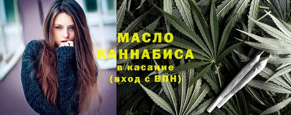 мяу мяу кристалл Горно-Алтайск