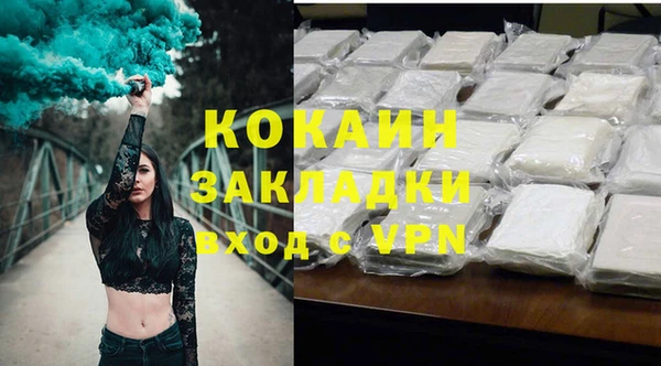 mix Горнозаводск