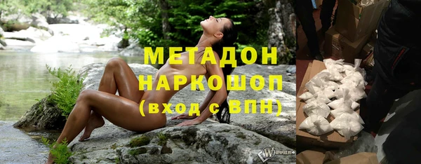 мяу мяу кристалл Горно-Алтайск