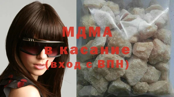 mix Горнозаводск