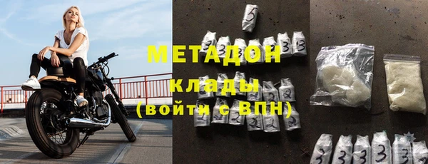 гашик Горняк