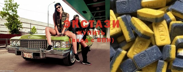 mdma Гусиноозёрск