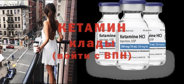 мяу мяу кристалл Горно-Алтайск