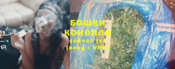мяу мяу кристалл Горно-Алтайск