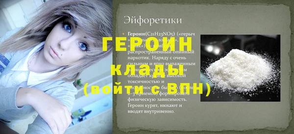 гашик Горняк