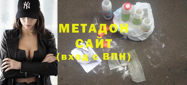 мяу мяу кристалл Горно-Алтайск