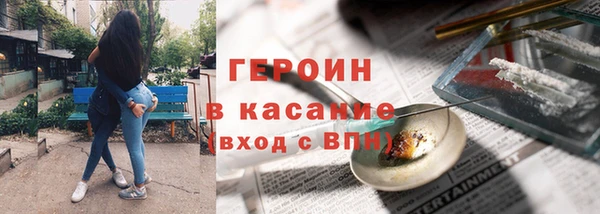 гашик Горняк