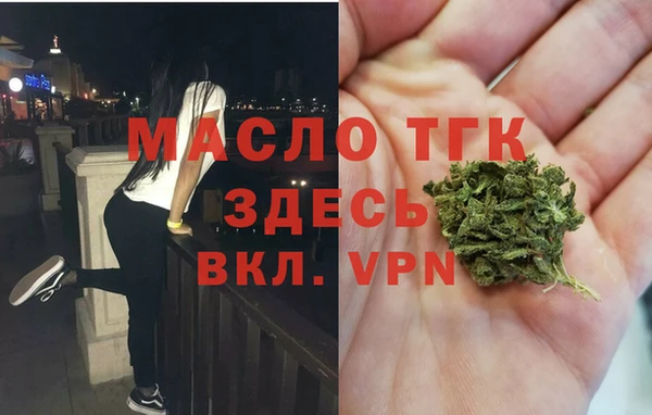 мяу мяу кристалл Горно-Алтайск