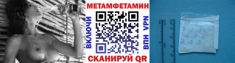 Первитин мет  Купить где  Пролетарск 