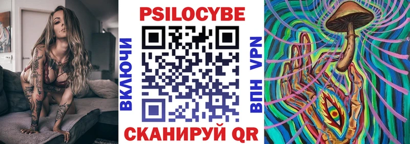 Галлюциногенные грибы мухоморы Пролетарск